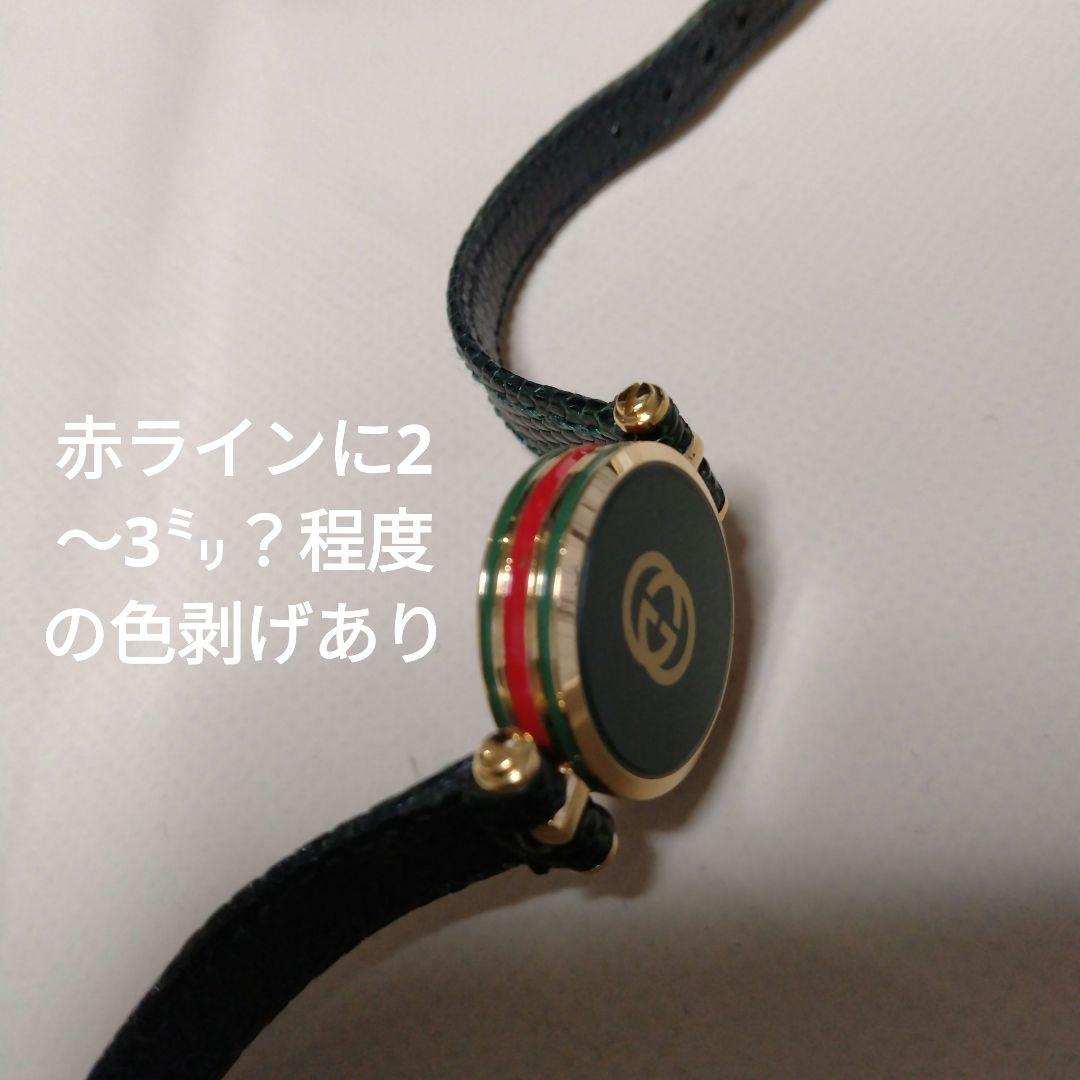 GUCCI グッチ シェリーライン 腕時計 婦人用 電池切れ GUCCI グッチ シェリーライン 腕時計 婦人用 電池切れ