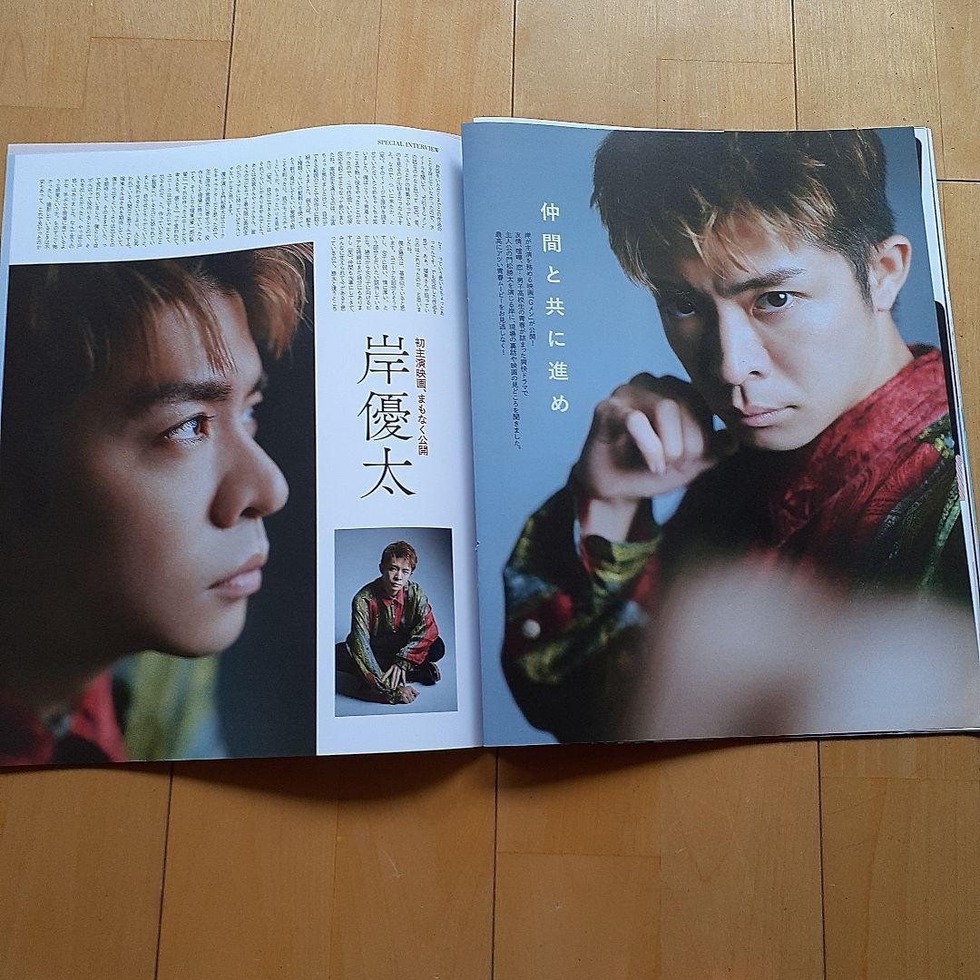 GARNET CROW ガーネットクロウ 雑誌 切り抜き 102P ★中村由利 GARNET CROW ガーネットクロウ 雑誌 切り抜き 102P ☆中村由利
