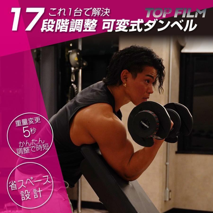 送料無料可変式ダンベル 40kg 1個単品鉄アレイ アジャスタブルダンベル筋トレ