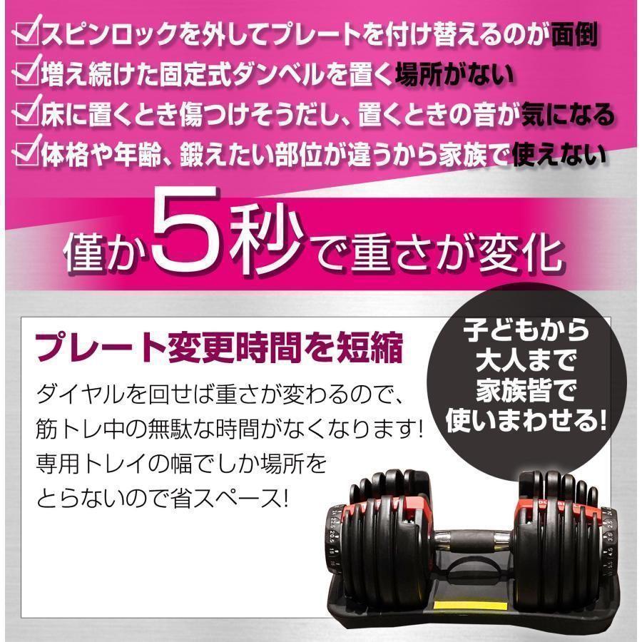 送料無料可変式ダンベル 40kg 1個単品鉄アレイ アジャスタブルダンベル筋トレ
