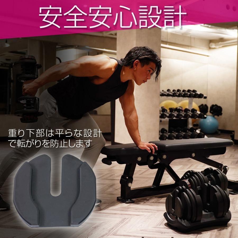 送料無料可変式ダンベル 40kg 1個単品鉄アレイ アジャスタブルダンベル筋トレ