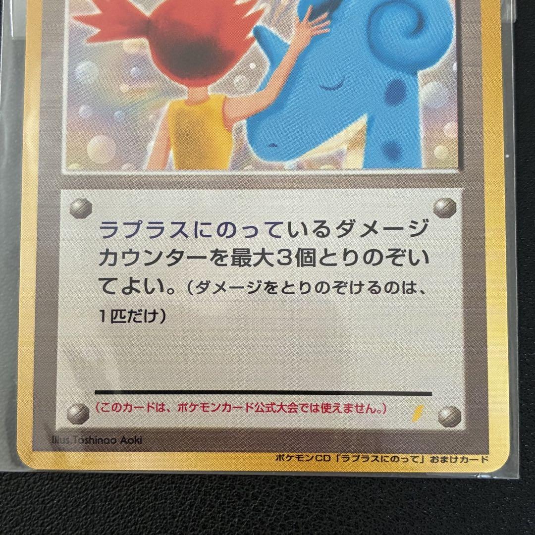 ポケモンカード カスミのてあて 未開封 旧裏 - メルカリ