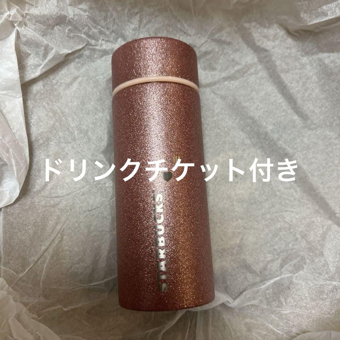 値下げ スターバックス バレンタイン グリッター ピンク タンブラー