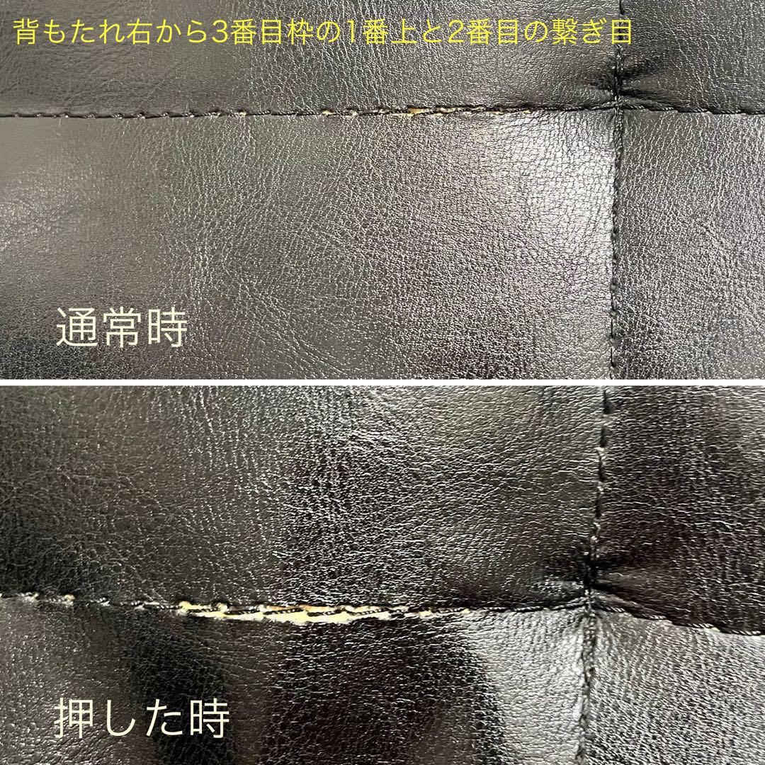 肘掛け付き 2人掛けソファー 合成皮革 フェイクレザー ブラック 黒