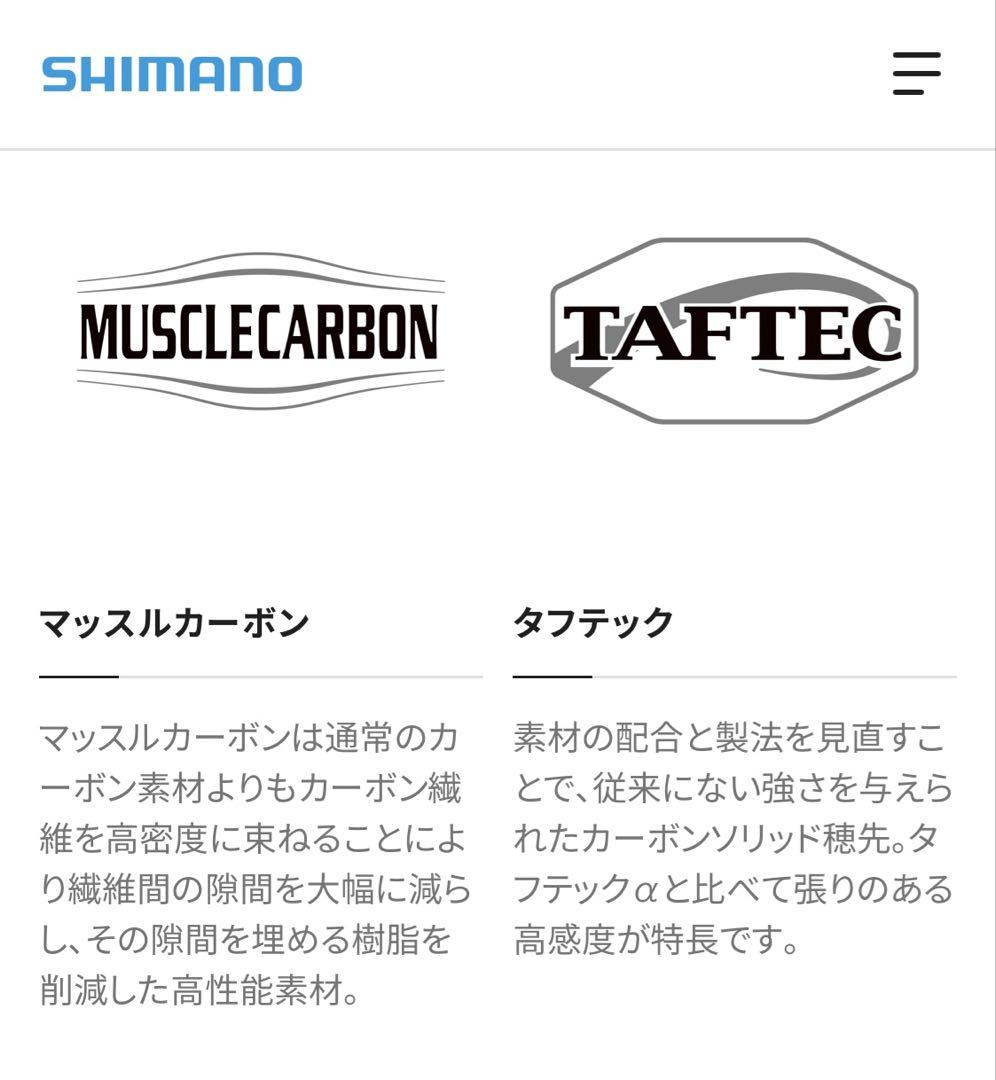 シマノ 18ディアルーナ