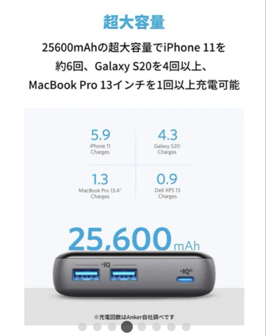ぱる様専PowerCoreIIIElite26K60W+PowerPortIII