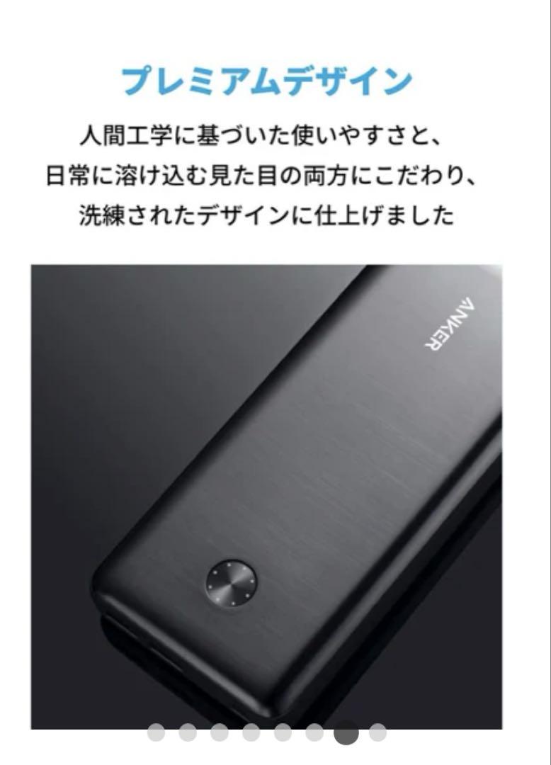 ぱる様専PowerCoreIIIElite26K60W+PowerPortIII