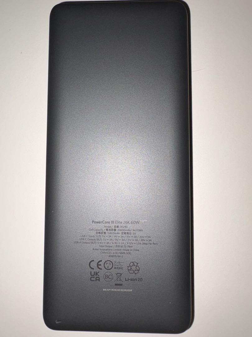 ぱる様専PowerCoreIIIElite26K60W+PowerPortIII