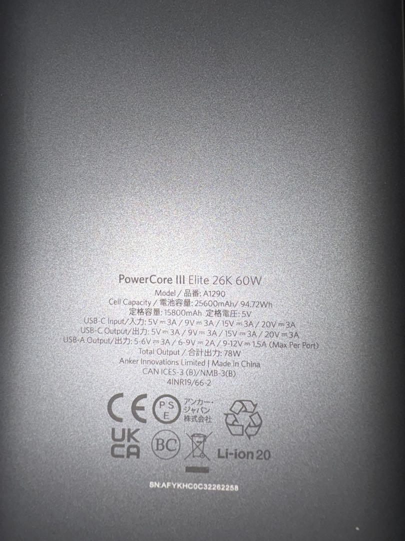 ぱる様専PowerCoreIIIElite26K60W+PowerPortIII