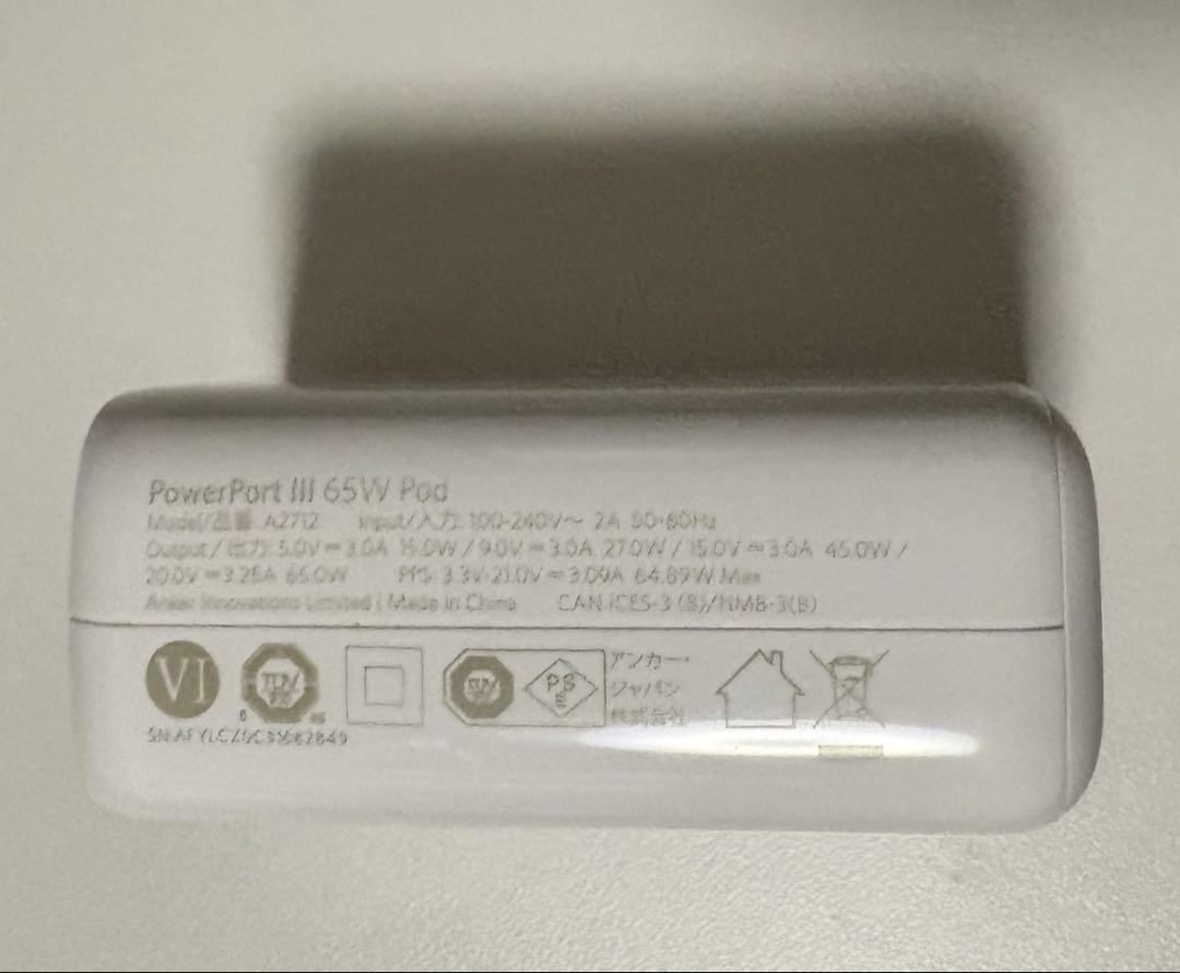 ぱる様専PowerCoreIIIElite26K60W+PowerPortIII