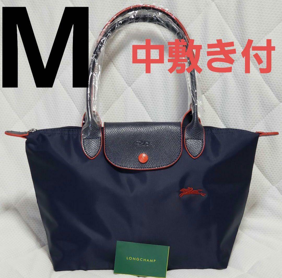 【新品】ロンシャン ル プレアージュ トートバッグ M ネイビー