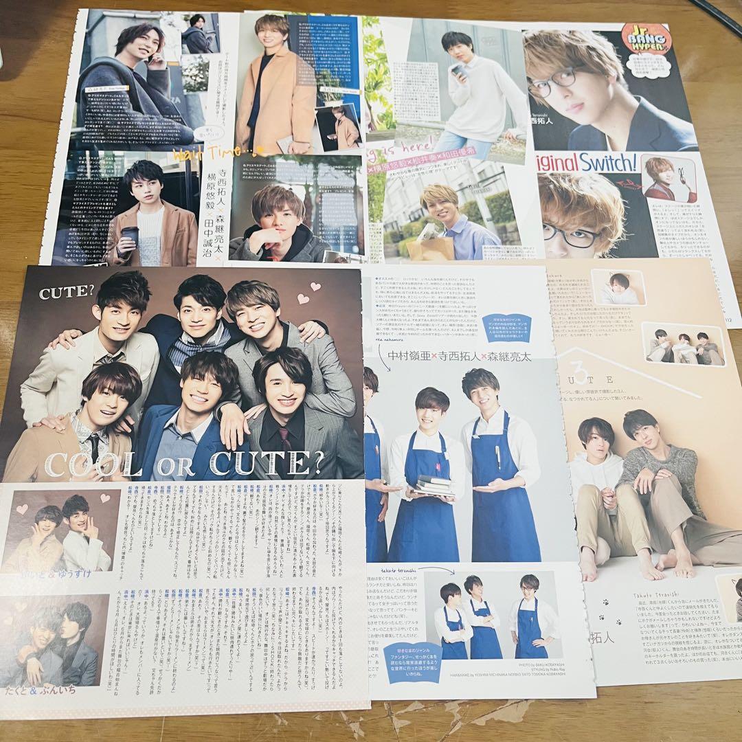 格安販売中 大量 切り抜き 寺西拓人 セット メルカリ - ② まとめ売り アイドル