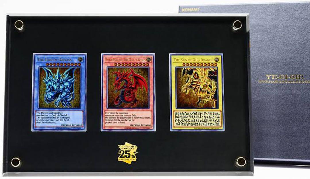 遊戯王OCGデュエルモンスターズ「三幻神」スペシャルカードセット（ステンレス製）