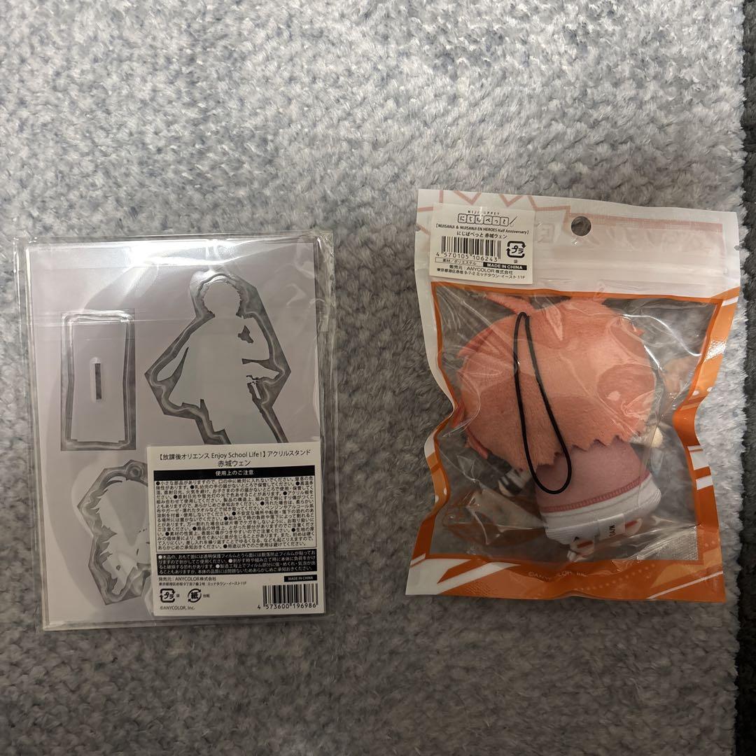 赤城ウェン アクスタ
