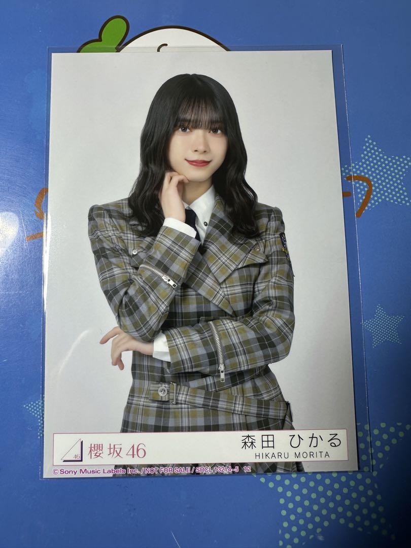 櫻坂46 11thUDAGAWA GENERATION生写真 森田ひかる チュウ - メルカリ
