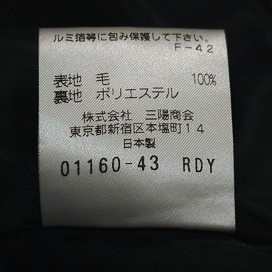極美品✨スコッチハウス　三陽商会　ショート丈　ピーコート　ヘリンボーン　日本製