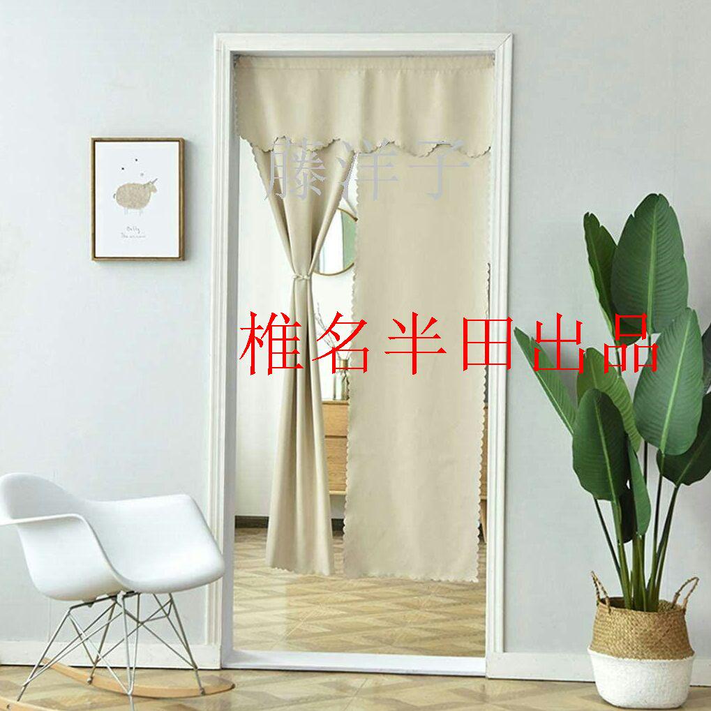 正規品安い 純色 布製 カーテン 突っ張り棒付き 目隠し ロン TZzml-m80751538803 暖簾 のれん 両開 無地 全国無料SALE