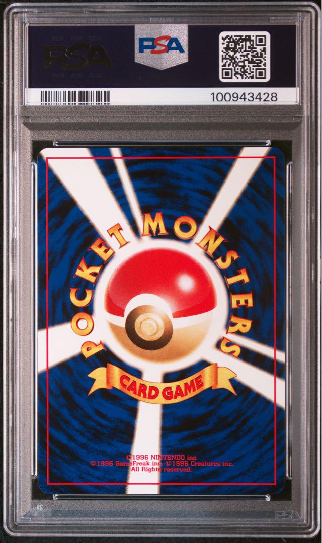 ★PSA9 セレビィ LV.14 旧裏 プロモ ポケモンカード　モンボ柄　ホロ
