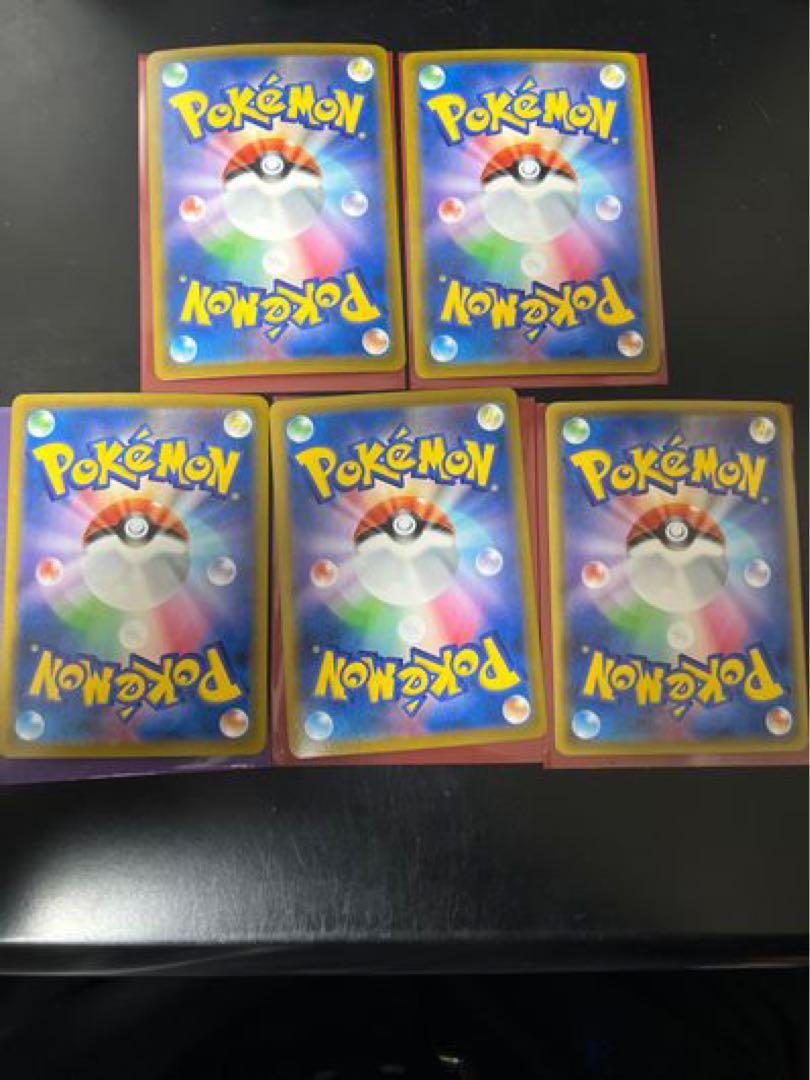 ポケモンカード ゼクロム 5枚セット