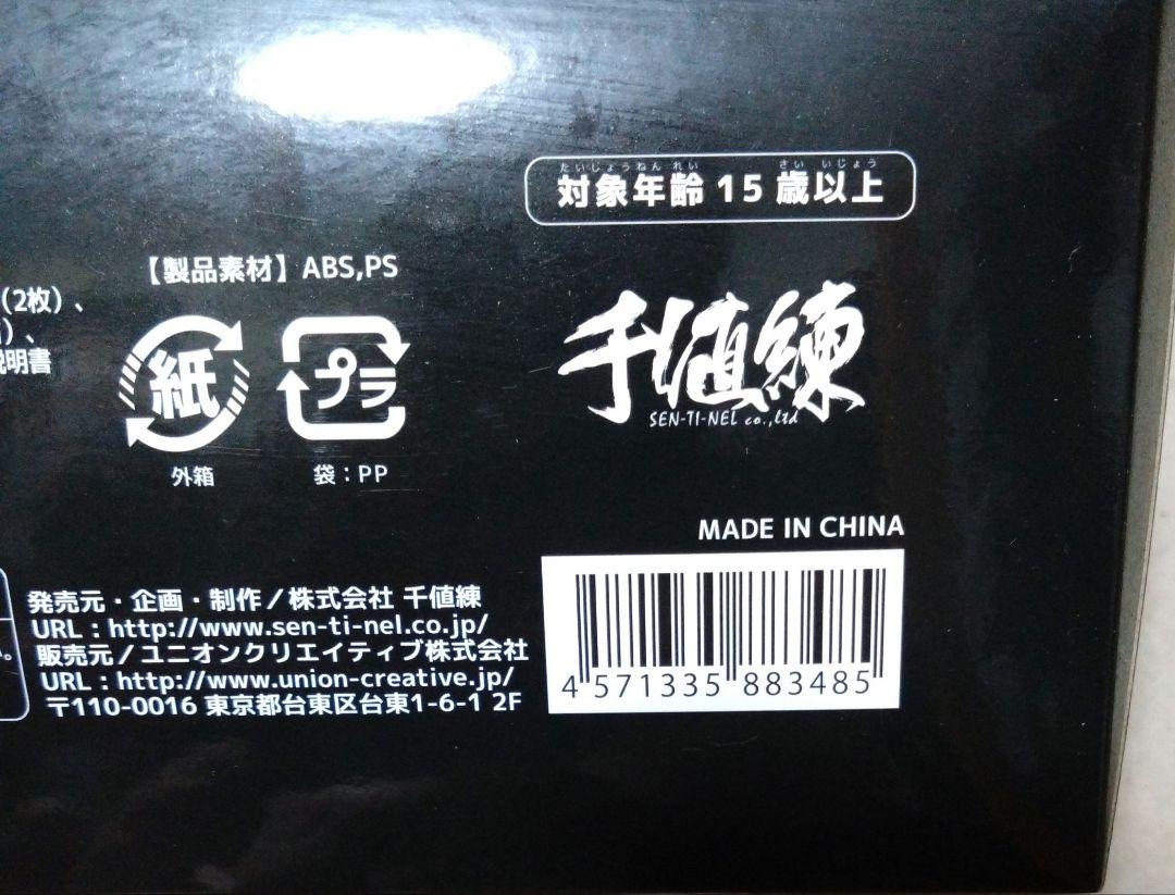 センチネル プライオボット 天元突破グレンラガン グレンラガン