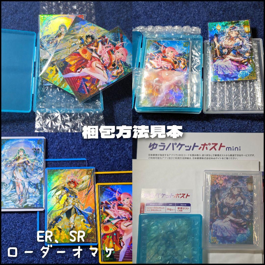 玄広恵探 ☆絆☆英傑大戦 - メルカリ