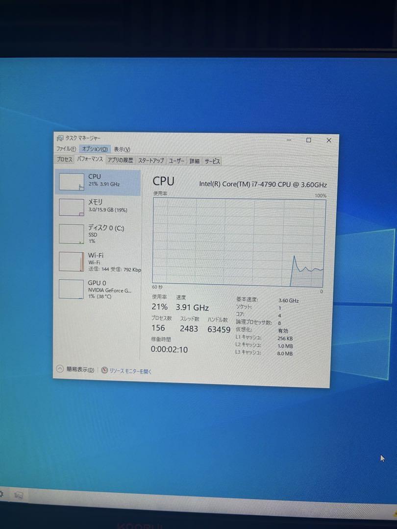 高性能 ゲーミングPC GTX1080 i7 FPSゲーム快適プレイ可能