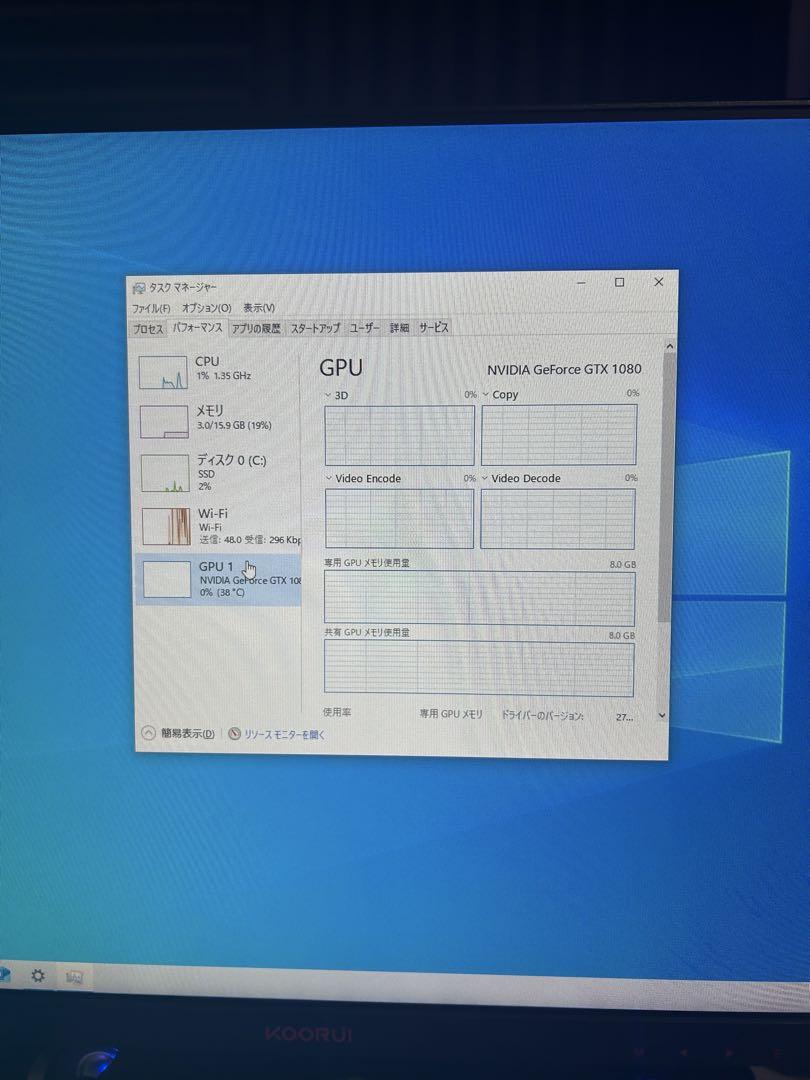 高性能 ゲーミングPC GTX1080 i7 FPSゲーム快適プレイ可能