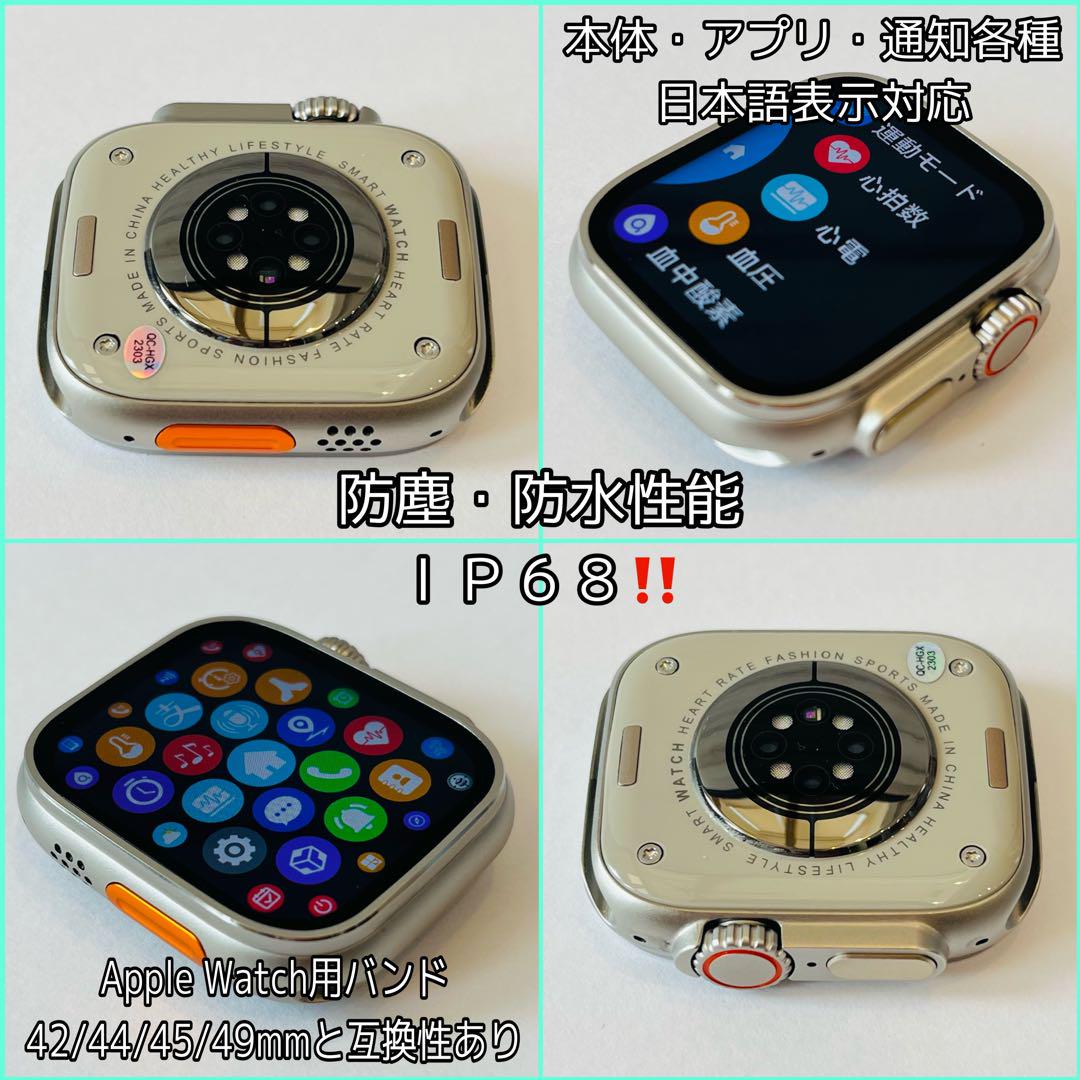 ベルト計４本＋カバー付き‼️DT8 ULTRA MAX【シャイン＆オレンジ】心電図