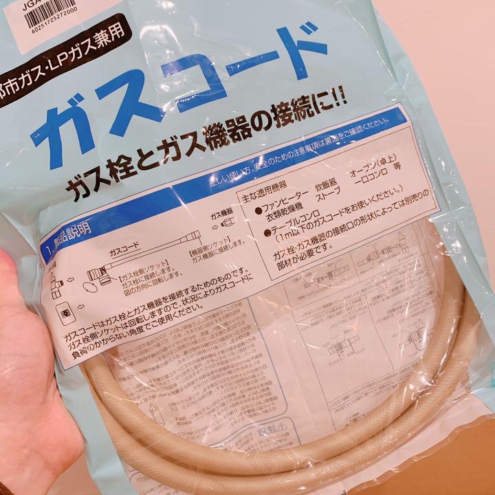 超激安国産 美品 ガスファンヒーター 0tweV-m80753739977 東邦ガス 限定品在庫