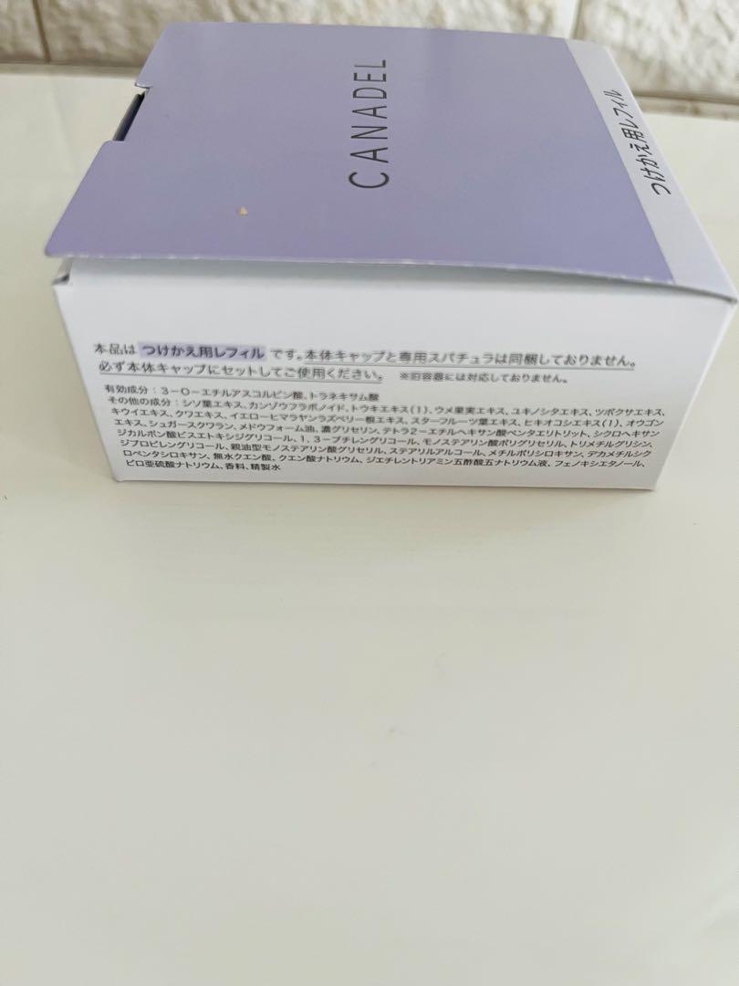カナデル プレミアホワイト　つけかえ用レフィル 58g✕4個 4個】 カナデル プレミアホワイト つけかえ用レフィル 58g