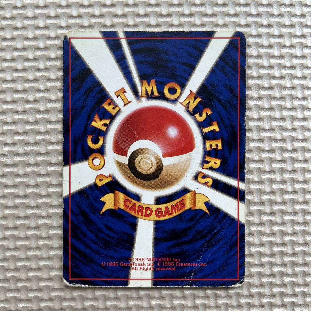 カイリュー_「ポケモンカードGB」 おまけカード PROMO 第1世代