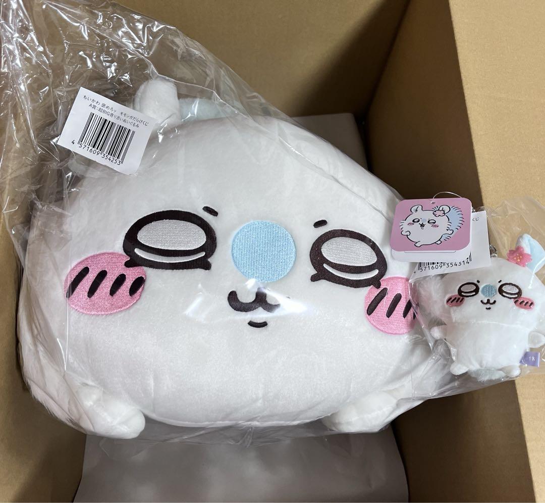 y様専用 ちいかわ モモンガだらけくじ A賞のみ