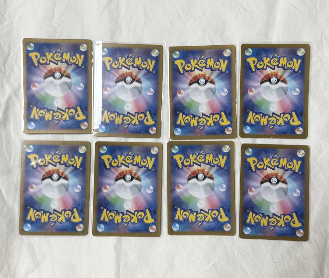 ポケモンカード　AR まとめ売り　21種