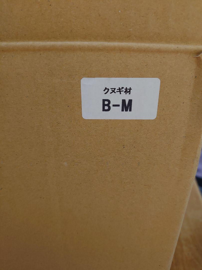 クヌギ産卵木(西日本こんちゅう社)B-M材23本 - www.audassanitation.com クヌギ産卵木(西日本こんちゅう社)B-M材23本 - www.audassanitation.com