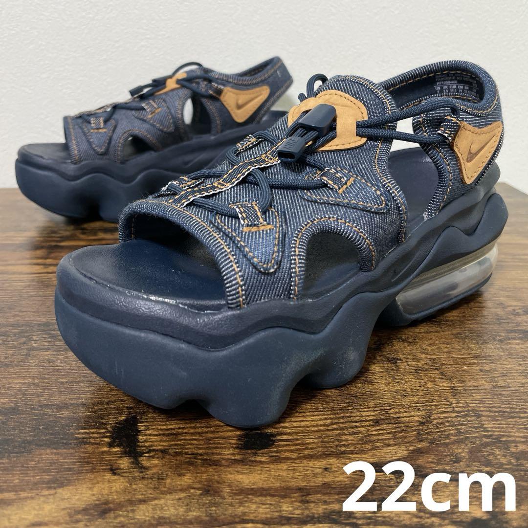 NIKE ナイキ エアマックス　ココ　サンダル　デニム　22cm NIKE air max koko ナイキ エアマックスココ サンダル デニム