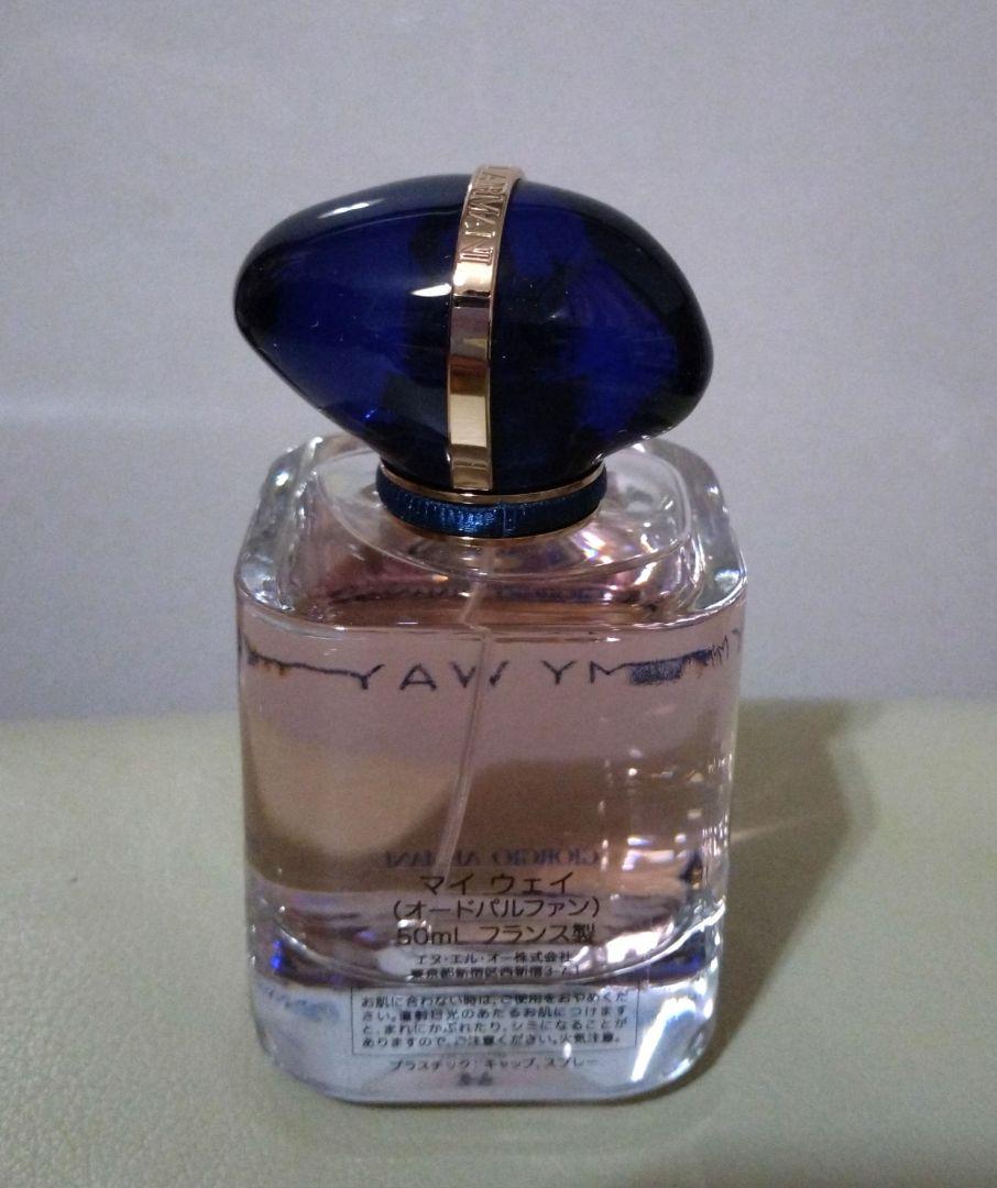 ジョルジオアルマーニ　マイウェイ（オードパルファン）50ml