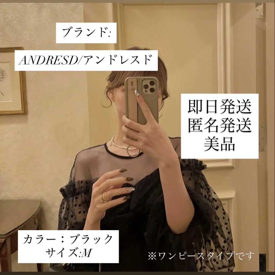 ドレス flocky dot one piece ドットワンピースANDRESD