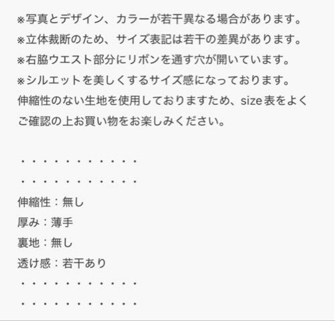jenne ラグジュアリーティアードワンピース