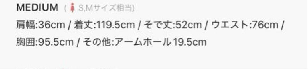 jenne ラグジュアリーティアードワンピース