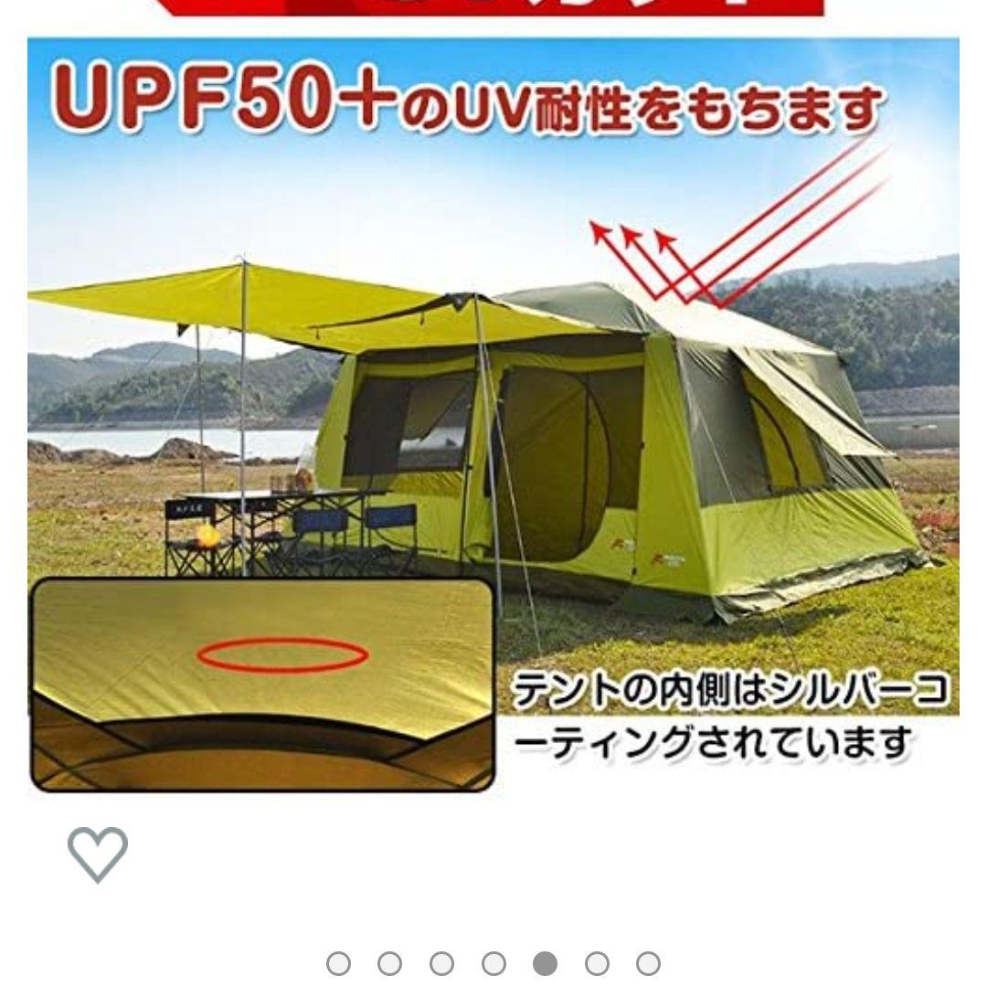 8人～12人用テント 2ルーム 新品 未使用