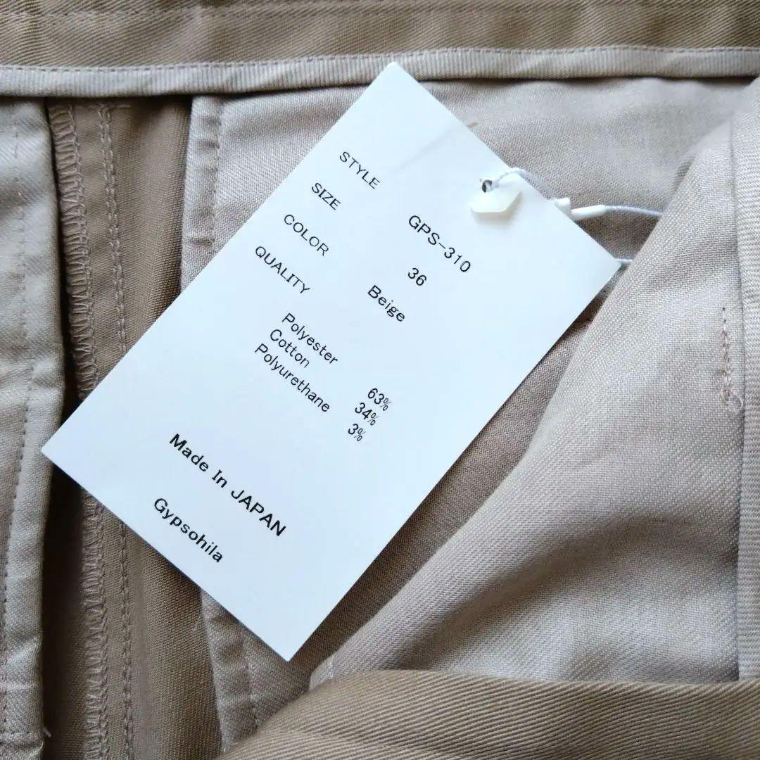 新品】ジプソフィア チノパンツ Chino Pants Renewal - メルカリ