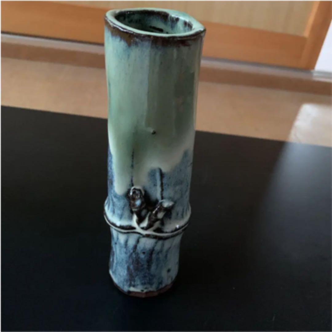 松代焼 一輪挿し 竹