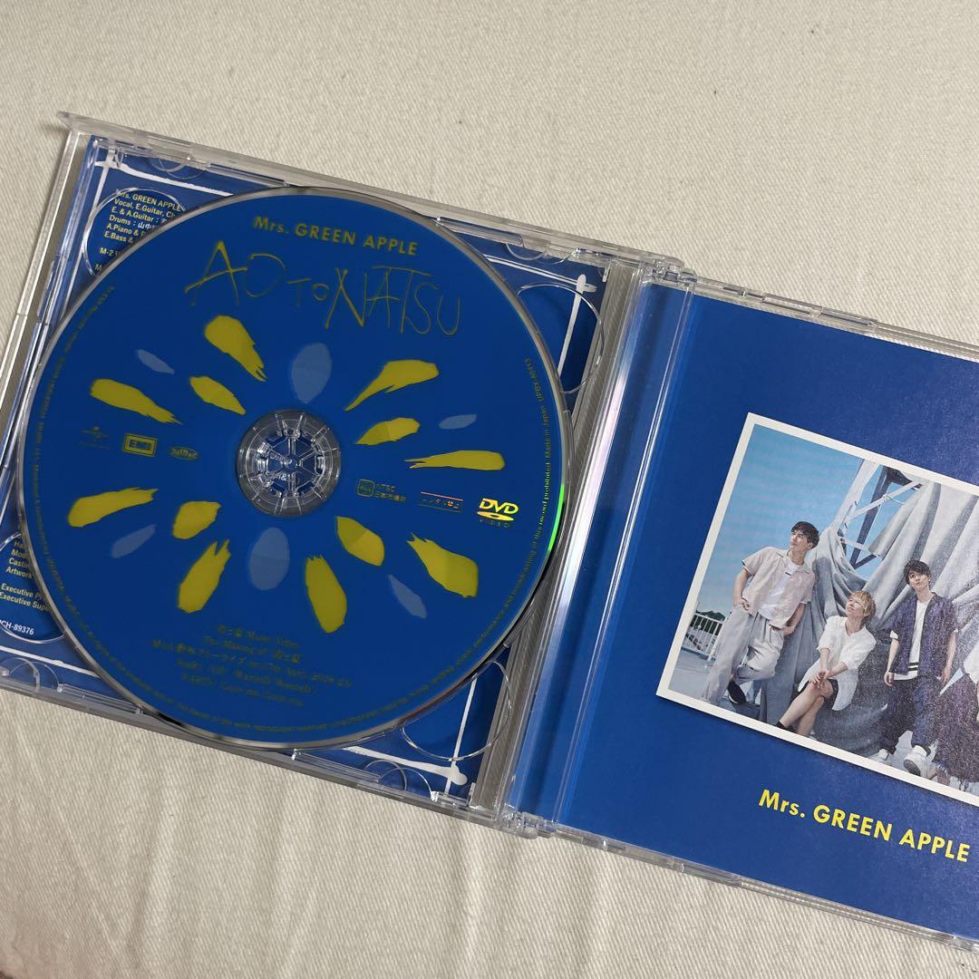 Mrs. GREEN APPLE 青と夏 初回限定盤
