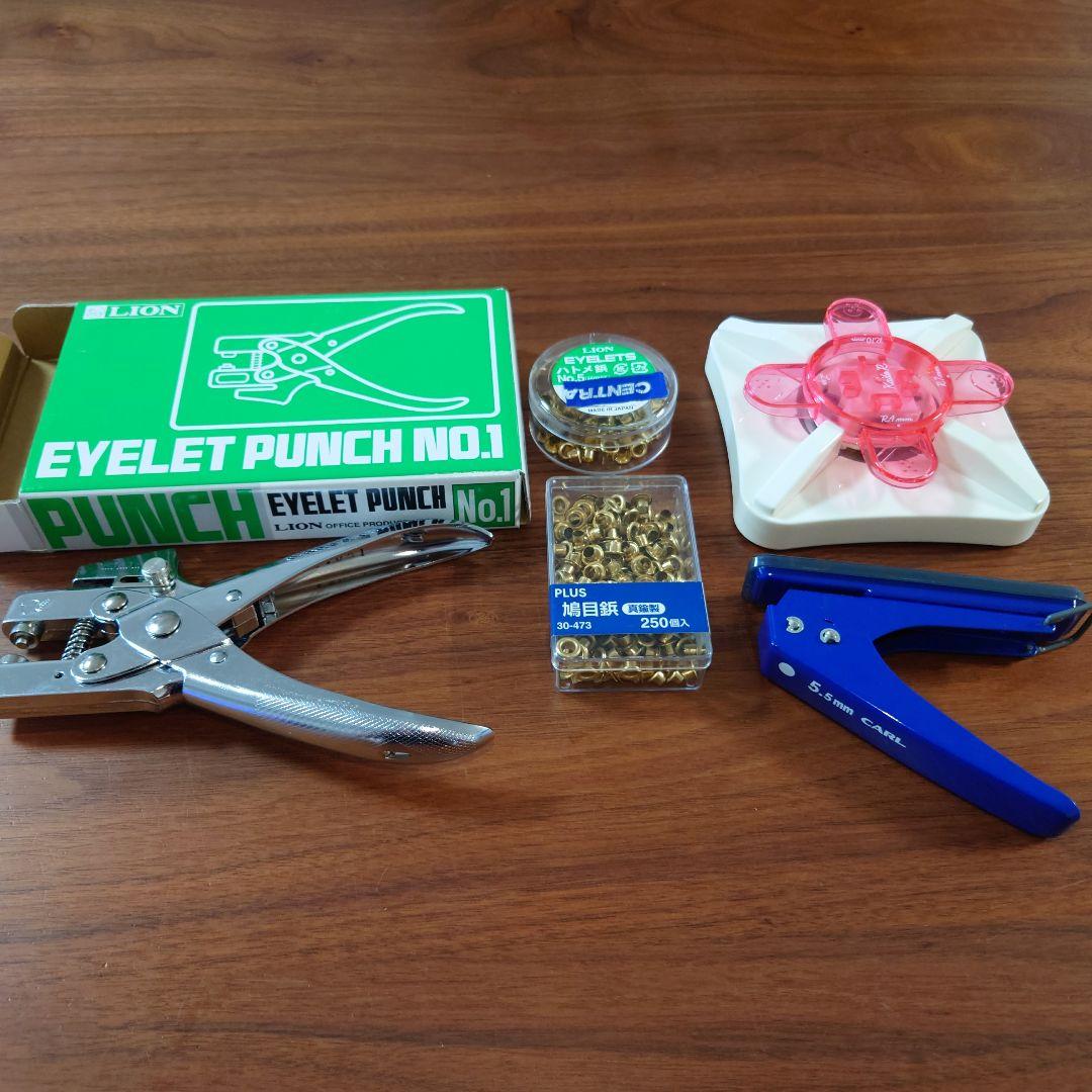 【事務作業・創作】ハトメパンチ　鳩目鋲　KadoR 穴あけパンチ事務用品DIY