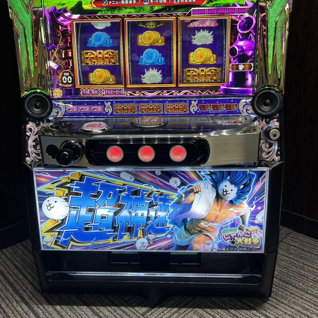 スマスロ「にゃんこ大戦争 超神速」 パチスロ実機　送料無料