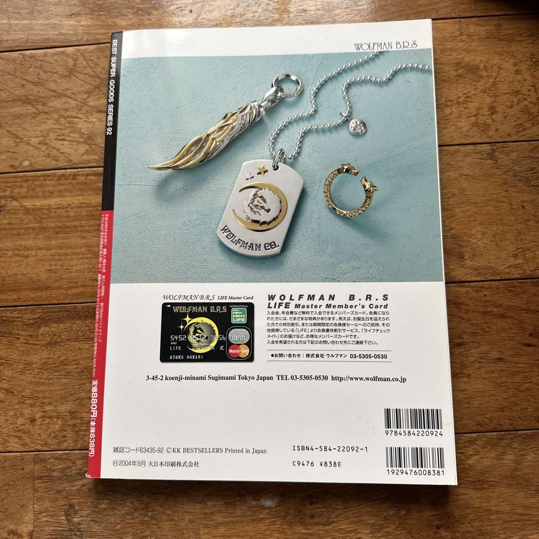 希少品　シルバーアクセ　書籍 smart特別編集 シルバーアクセ最強読本28 (e-MOOK) |本 | 通販