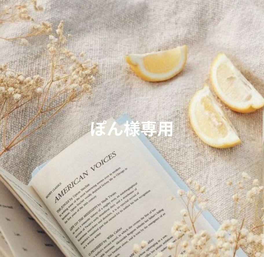 ぽん商品