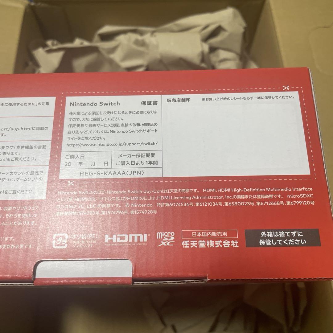 【未開封】Switch本体有機EL JCホワイト