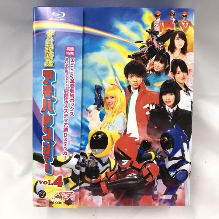 アメリカ通販ファッション Blu-ray 初回特典付き 全巻セット 非公認戦隊アキバレンジャー 邦画・日本映画