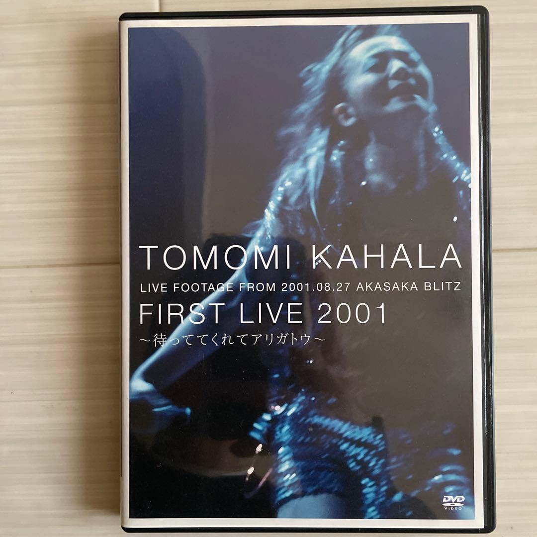 華原朋美/FIRST LIVE 2001~待っててくれてアリガトウ メルカリ